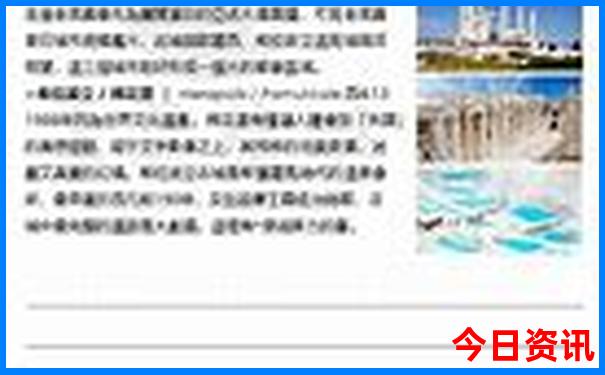 想去东北旅游攻略