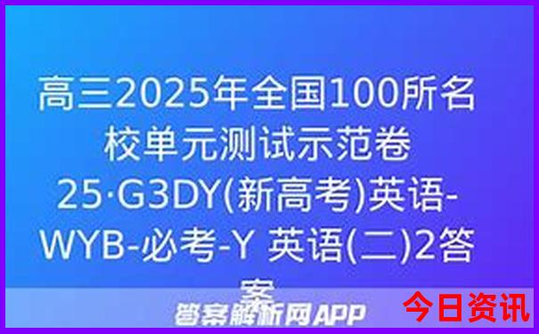 三天川西自驾游最佳线路图