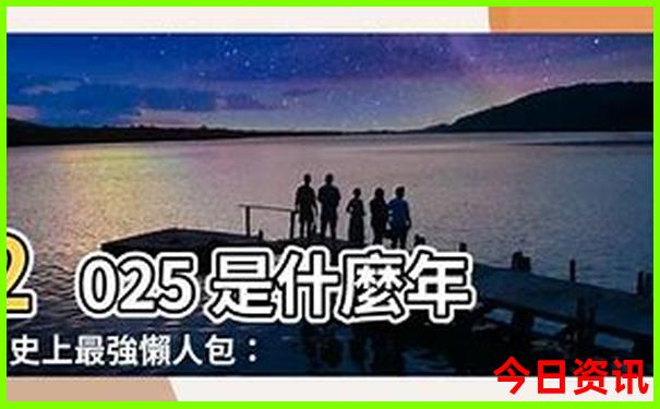 成都需要预约的景点