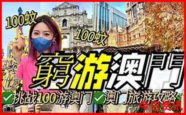 巨人观高清图片