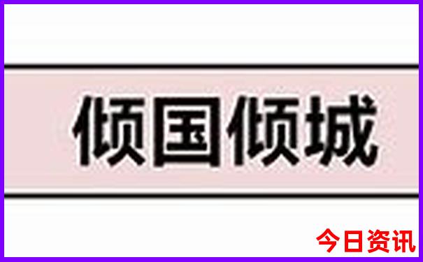 9月旅游适合去哪里