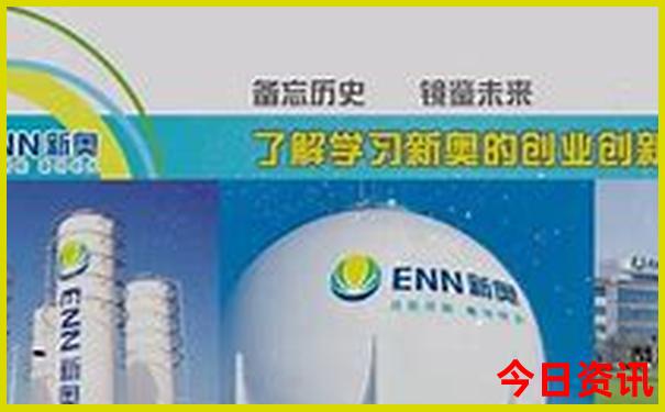 新奥全新获取天天领取全新正版资料全流程大全-白小姐管家婆四肖八码